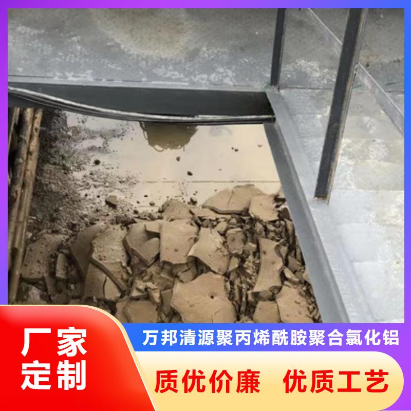 聚丙烯酰胺渠道
