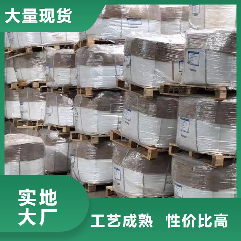 洗煤絮凝剂厂家