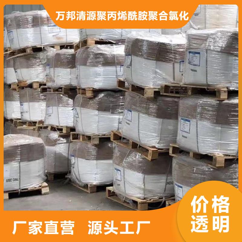 聚丙烯酰胺地区销售