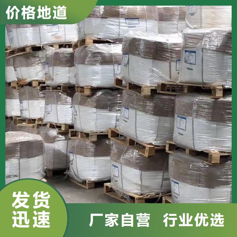 聚丙烯酰胺渠道