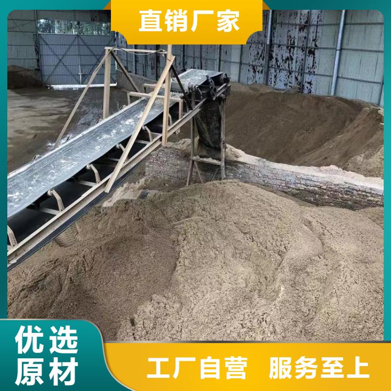 凝集剂渠道