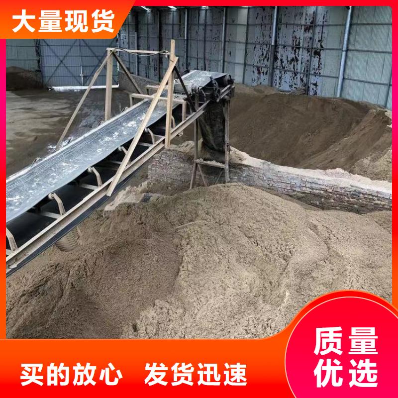 选矿絮凝剂资源
