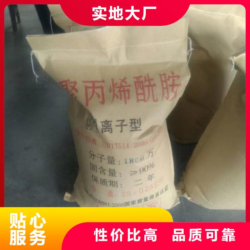 沉淀剂资源