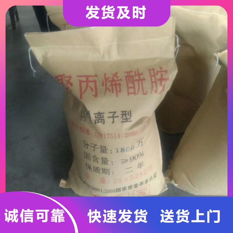 选矿絮凝剂资源
