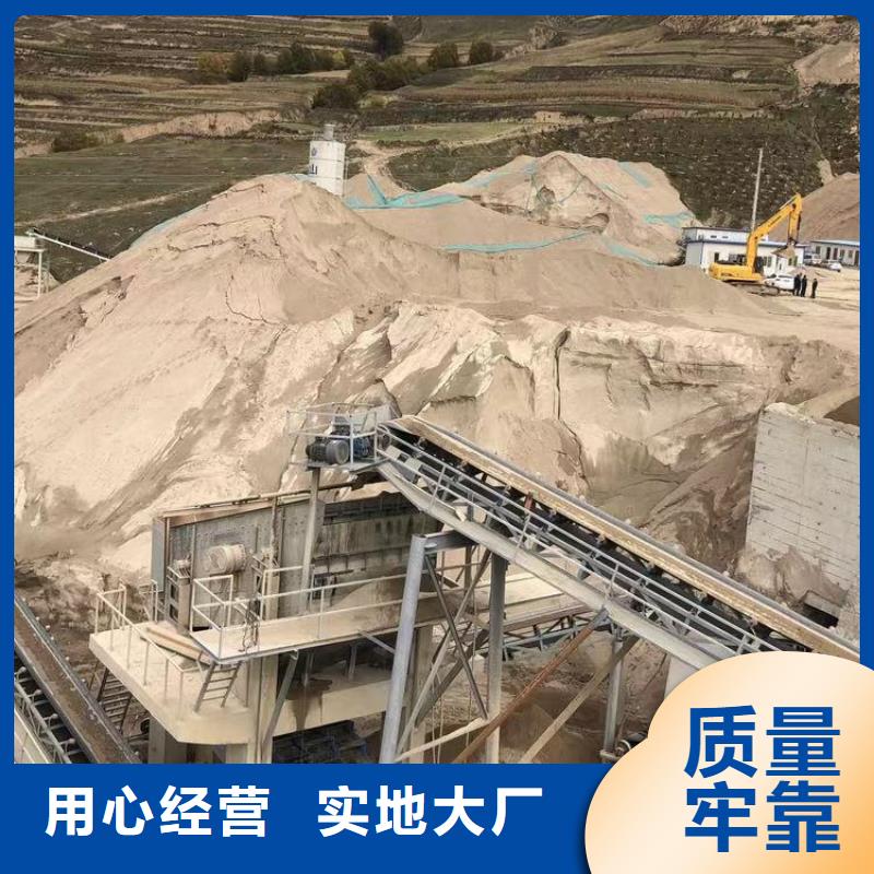 洗沙絮凝剂供应商