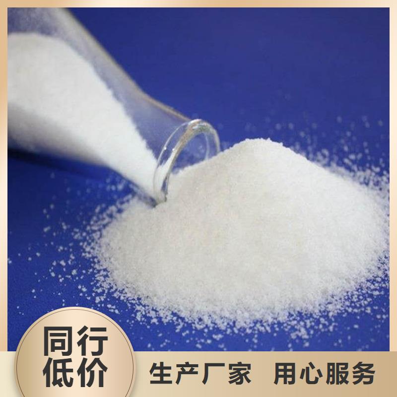 选矿絮凝剂资源