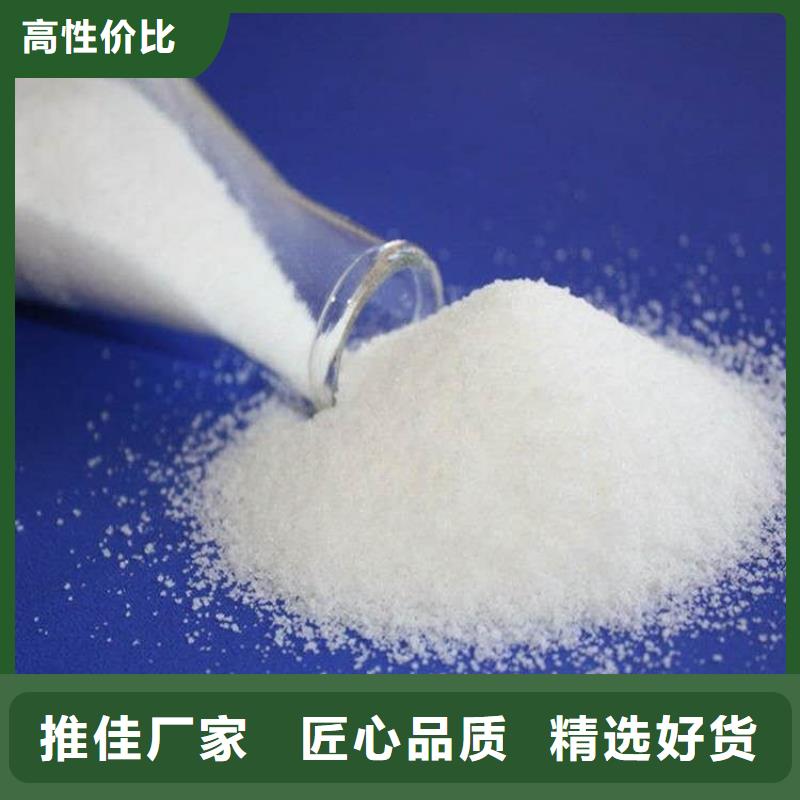 聚丙烯酰胺供应商