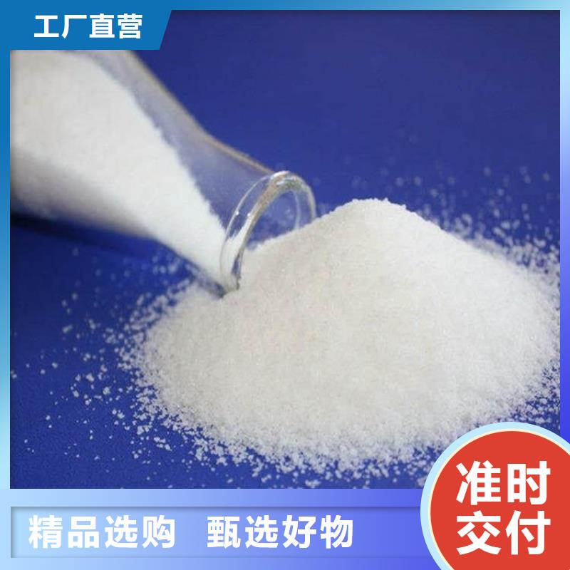 沉淀剂资源