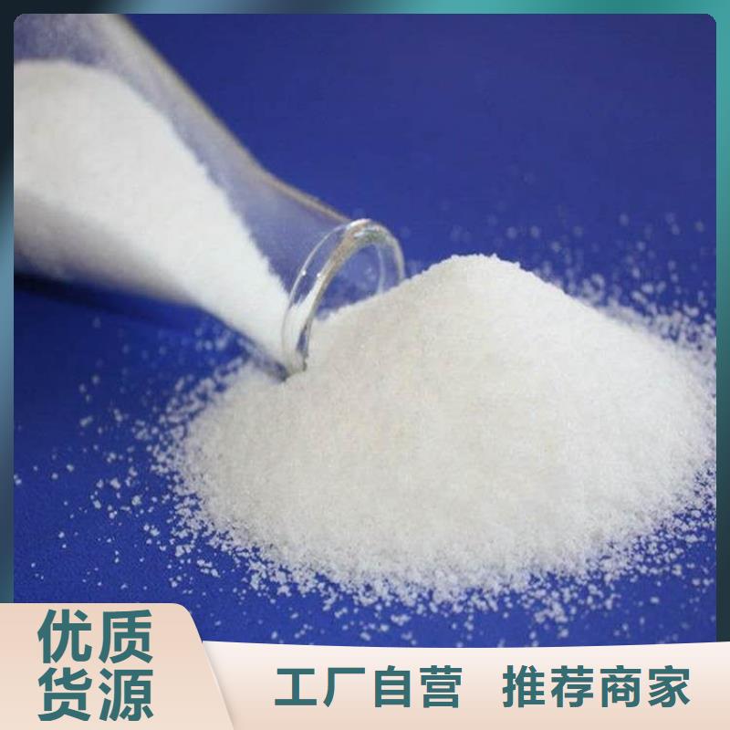 污水处理剂渠道