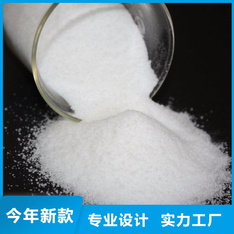 沉淀剂资源