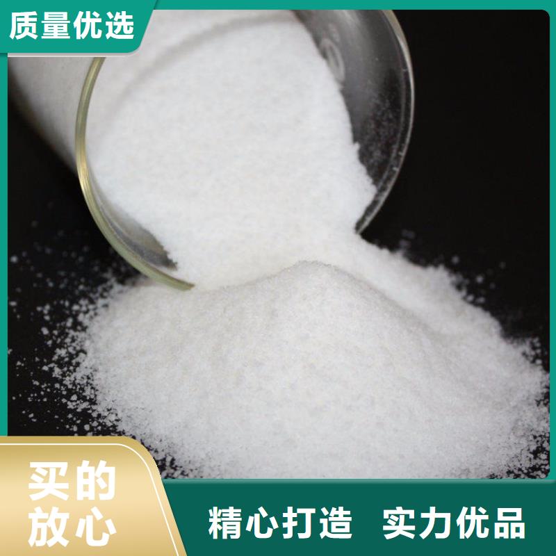 选矿絮凝剂资源
