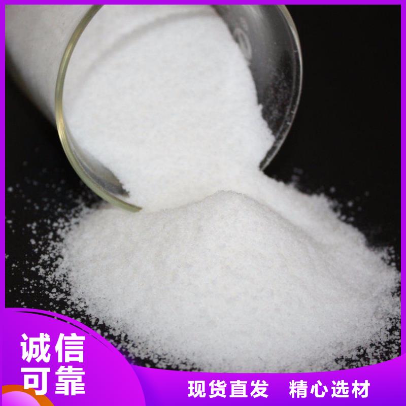 洗沙絮凝剂供应商