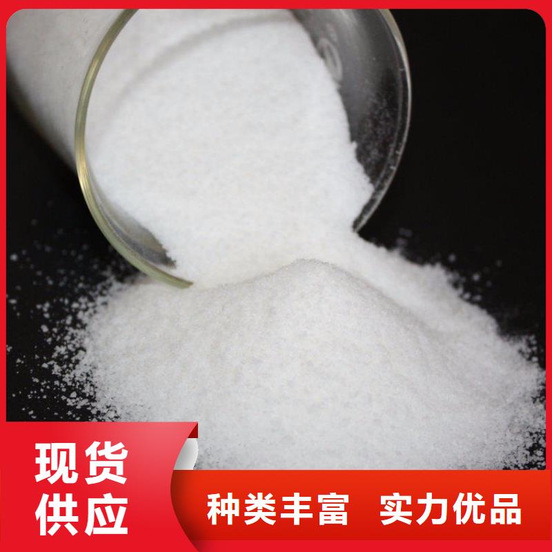 阴离子聚丙烯酰胺资源