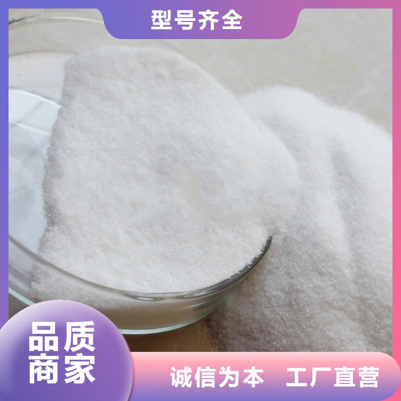 沉淀剂资源