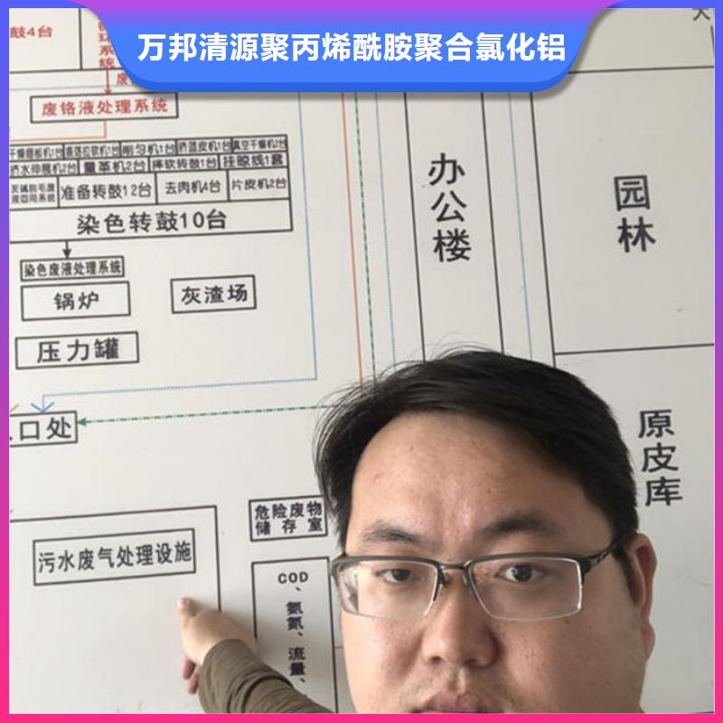 聚合硫酸铁-视频-聚合硫酸铁|德州市|夏津|临邑|淄博|菏泽|东营|滨州|烟台|日照