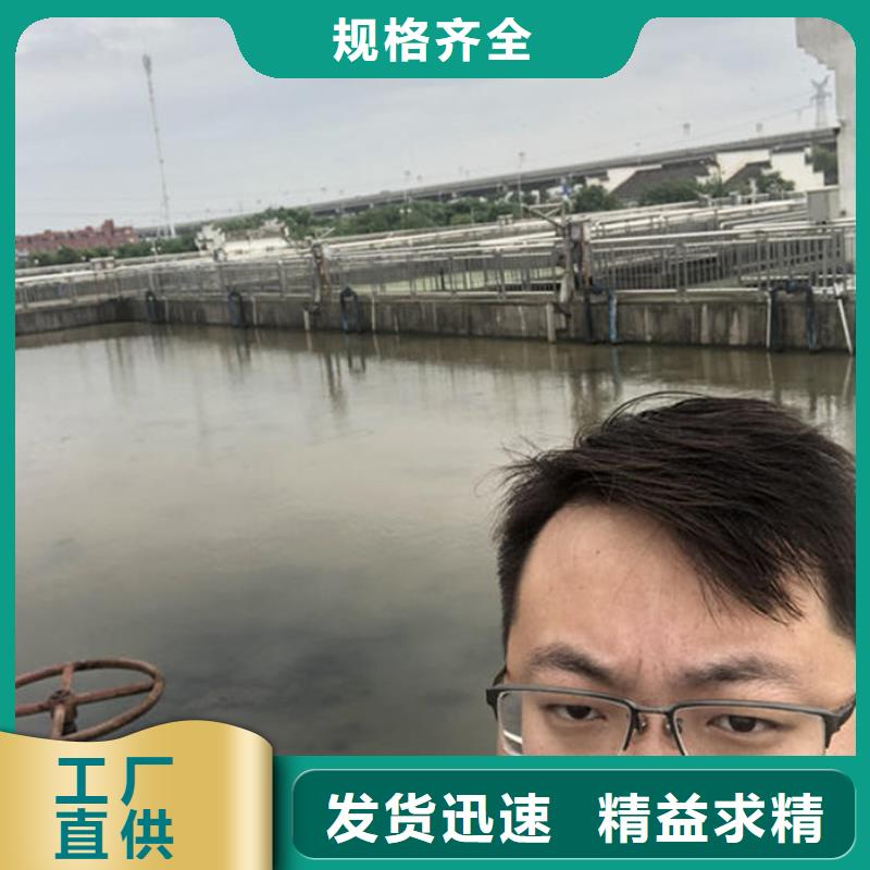 聚合硫酸铁-视频-三明市聚合硫酸铁-同城可服务区域沙县|永安|宁德|南平|泉州|福州
