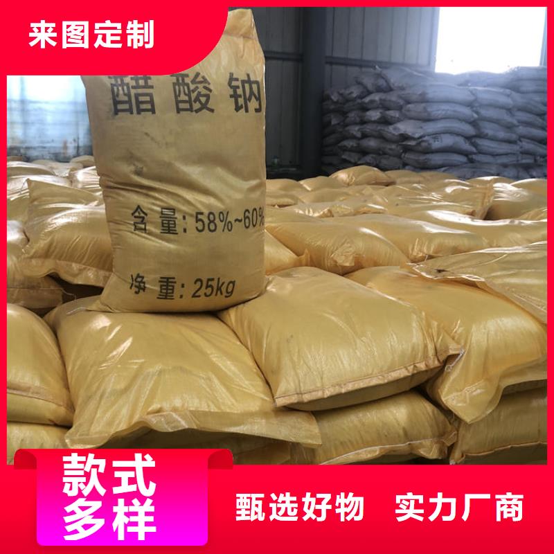 食品葡萄糖报价