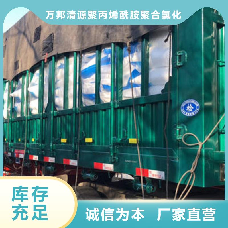 聚合硫酸铁-视频-聚合硫酸铁|柳州市|柳北|柳南|梧州|崇左|南宁|贵港|百色|贺州|河池