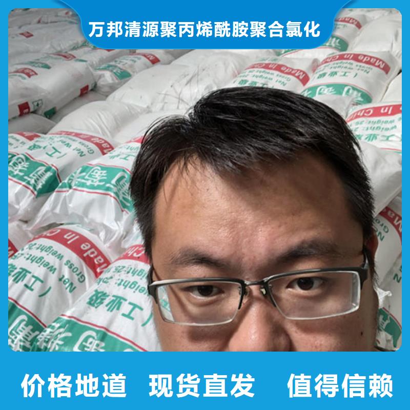 聚合硫酸铁-视频-聚合硫酸铁|德州市|夏津|临邑|淄博|菏泽|东营|滨州|烟台|日照