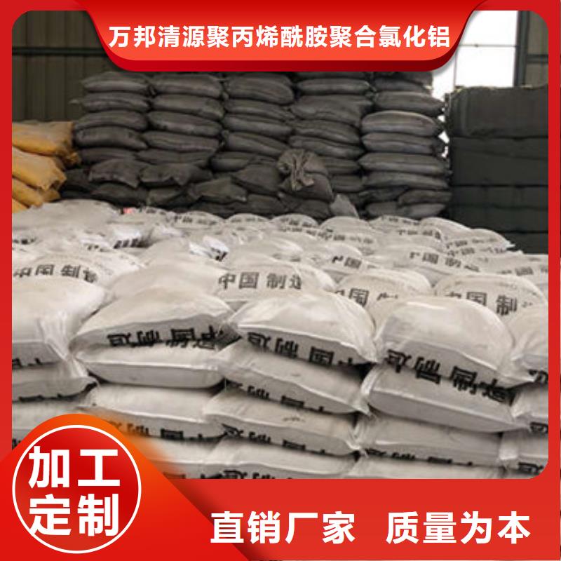 聚合硫酸铁-视频-三明市聚合硫酸铁-同城可服务区域沙县|永安|宁德|南平|泉州|福州
