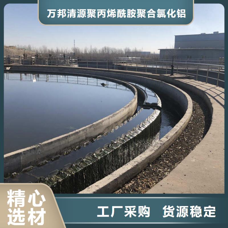 葡萄糖碳源一一白沙县淀粉制品厂