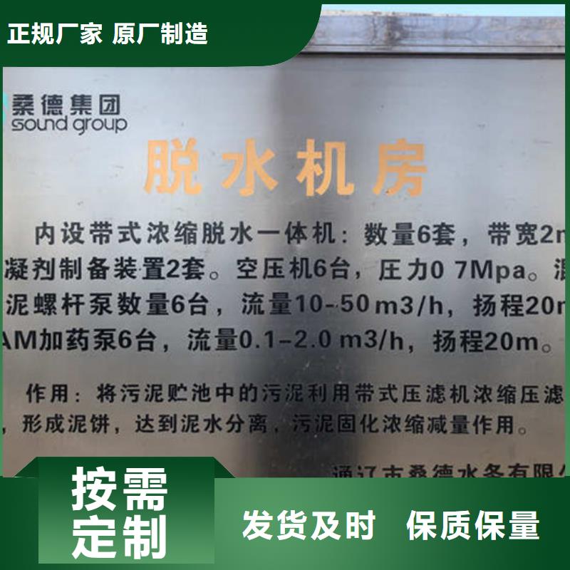 葡萄糖碳源一一白沙县淀粉制品厂