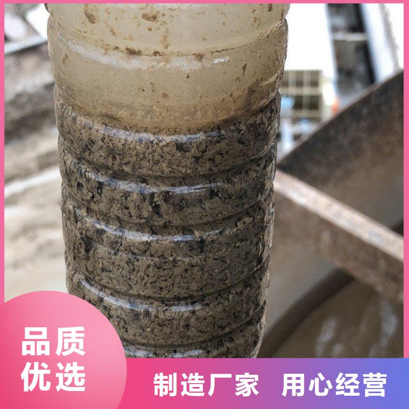 葡萄糖碳源一一白沙县淀粉制品厂