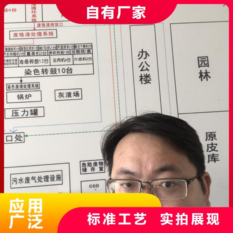 聚合硫酸铁-视频-聚合硫酸铁|柳州市|柳北|柳南|梧州|崇左|南宁|贵港|百色|贺州|河池