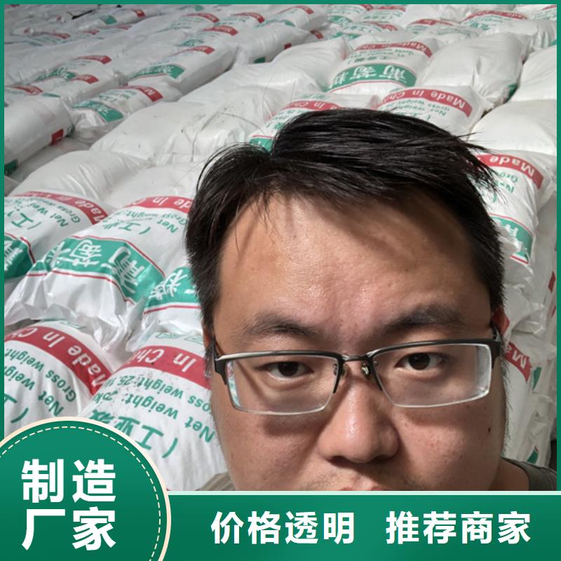 聚合硫酸铁-视频-聚合硫酸铁|柳州市|柳北|柳南|梧州|崇左|南宁|贵港|百色|贺州|河池