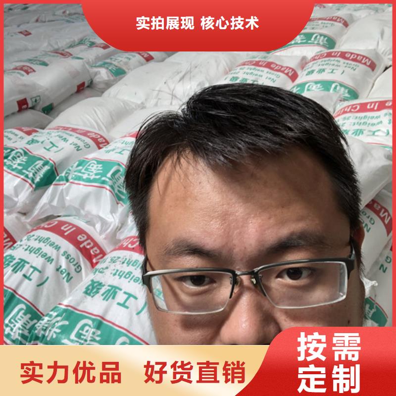 聚合硫酸铁-视频-聚合硫酸铁|德州市|夏津|临邑|淄博|菏泽|东营|滨州|烟台|日照