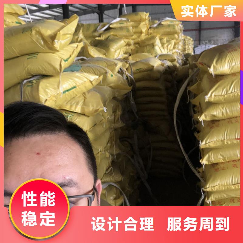 聚合硫酸铁-视频-聚合硫酸铁|德州市|夏津|临邑|淄博|菏泽|东营|滨州|烟台|日照