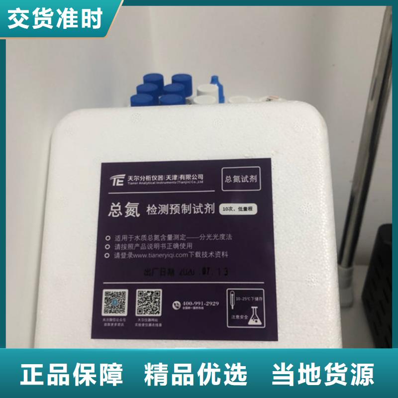 聚合硫酸铁-视频-聚合硫酸铁|柳州市|柳北|柳南|梧州|崇左|南宁|贵港|百色|贺州|河池