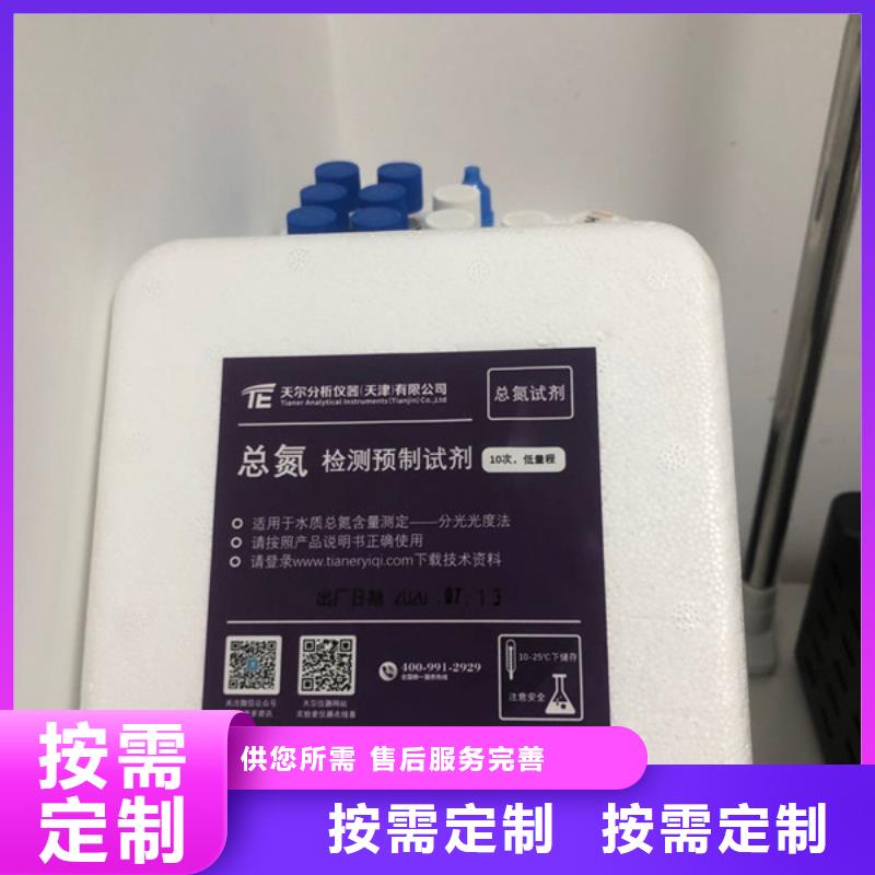 葡萄糖碳源一一白沙县淀粉制品厂
