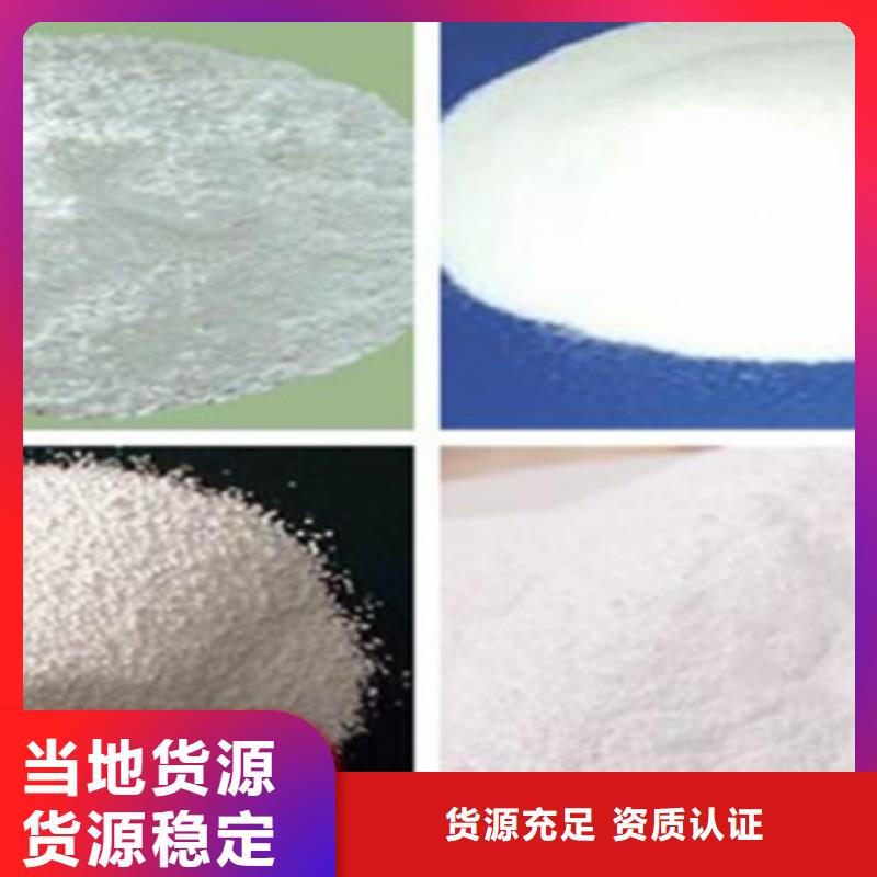 葡萄糖碳源一一白沙县淀粉制品厂