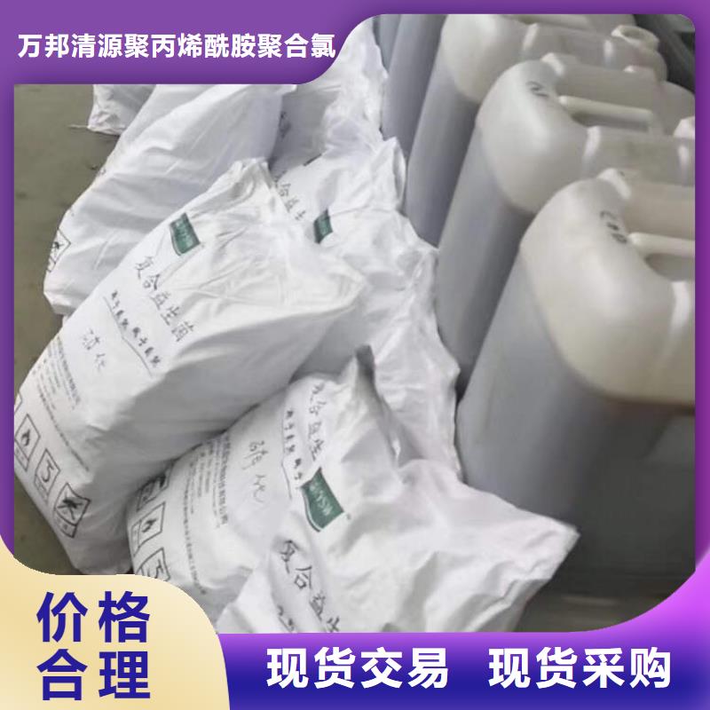聚合硫酸铁-视频-三明市聚合硫酸铁-同城可服务区域沙县|永安|宁德|南平|泉州|福州