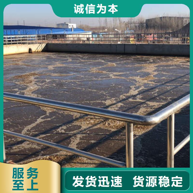 葡萄糖碳源一一白沙县淀粉制品厂