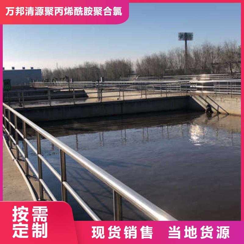 葡萄糖碳源一一白沙县淀粉制品厂
