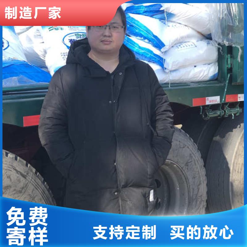 聚合硫酸铁-视频-三明市聚合硫酸铁-同城可服务区域沙县|永安|宁德|南平|泉州|福州