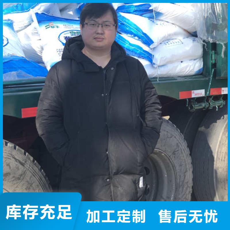 葡萄糖碳源一一白沙县淀粉制品厂