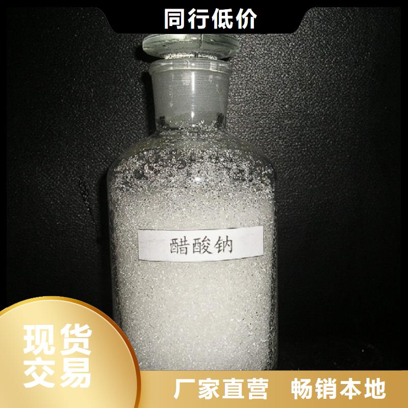 醋酸钠吨价