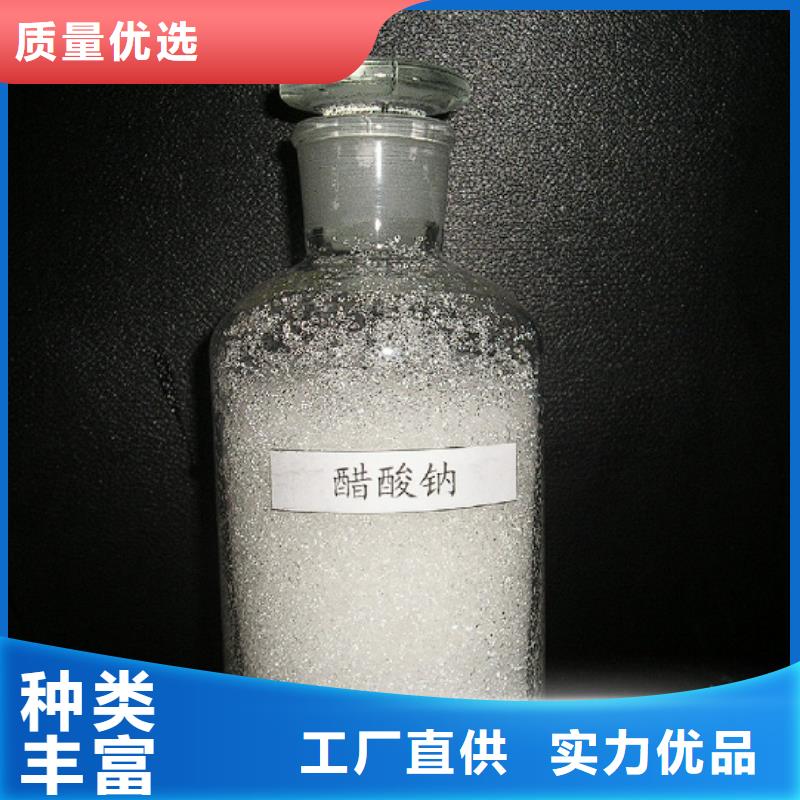 污水乙酸钠资源