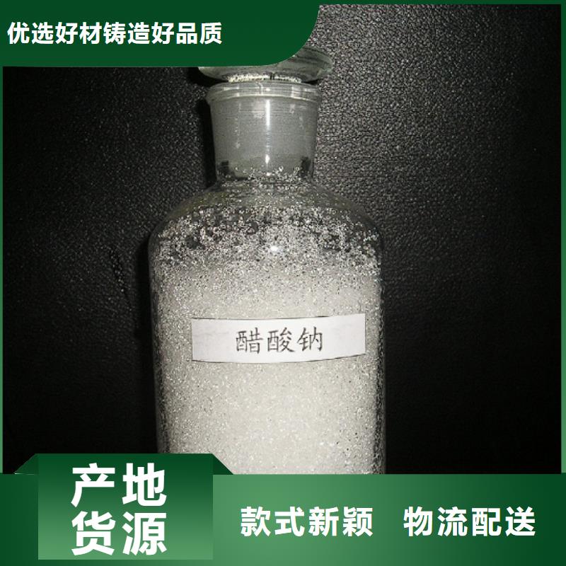 聚合硫酸铁-视频-聚合硫酸铁-万邦清源聚丙烯酰胺聚合氯化铝聚合硫酸亚铁醋酸钠除氟剂复合碳源除磷剂COD总氮去除剂环保科技(呼伦贝尔市分公司)服务区域锡林郭勒|乌海|鄂尔多斯|兴安|阿拉善|通辽|乌兰察布