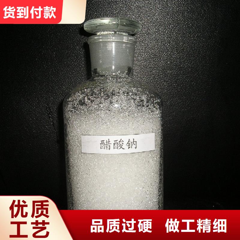 液体醋酸钠销售