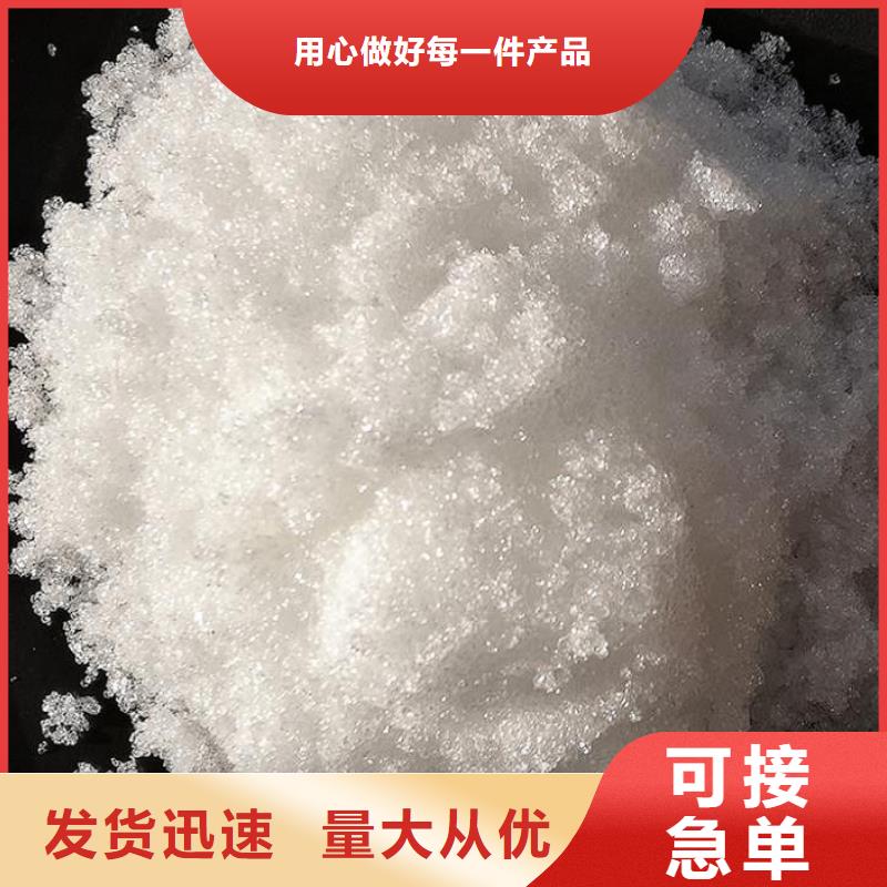 乙酸钠厂家