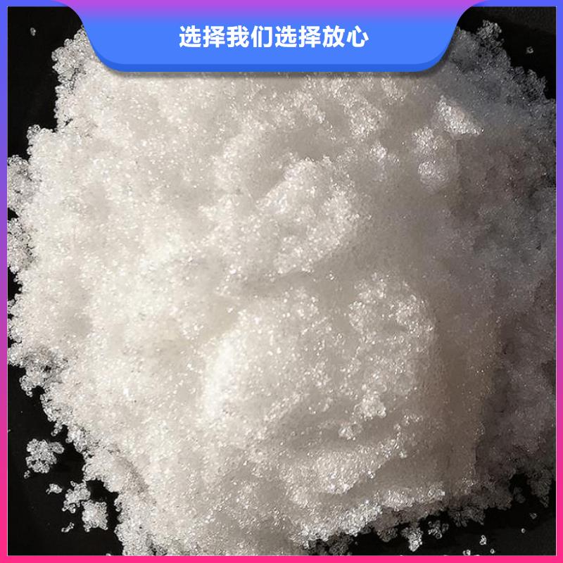三水乙酸钠供应