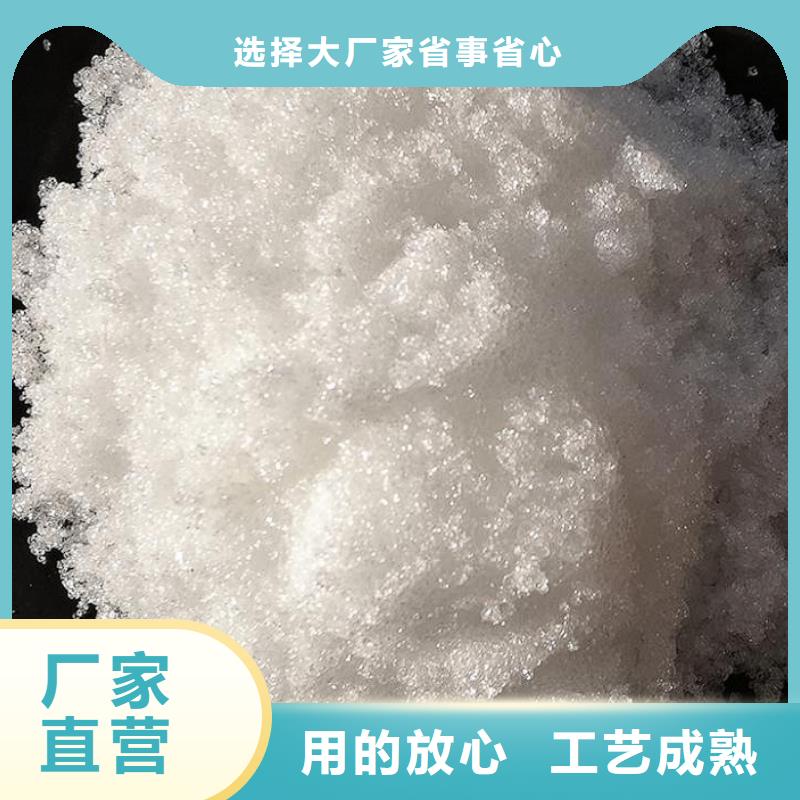 醋酸钠液体