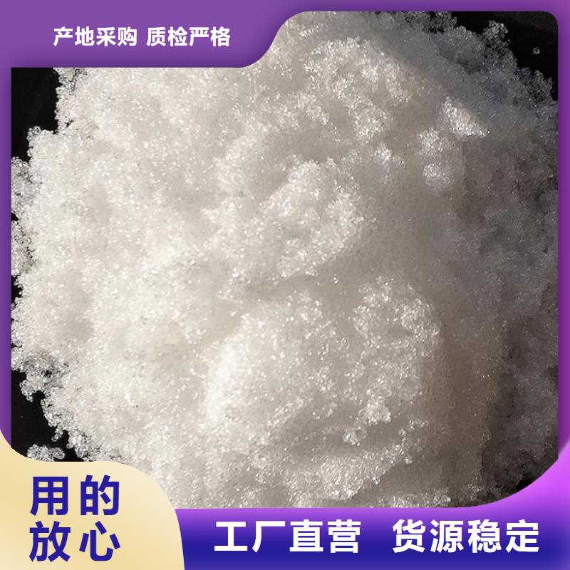 碳源醋酸钠海南澄迈县价格