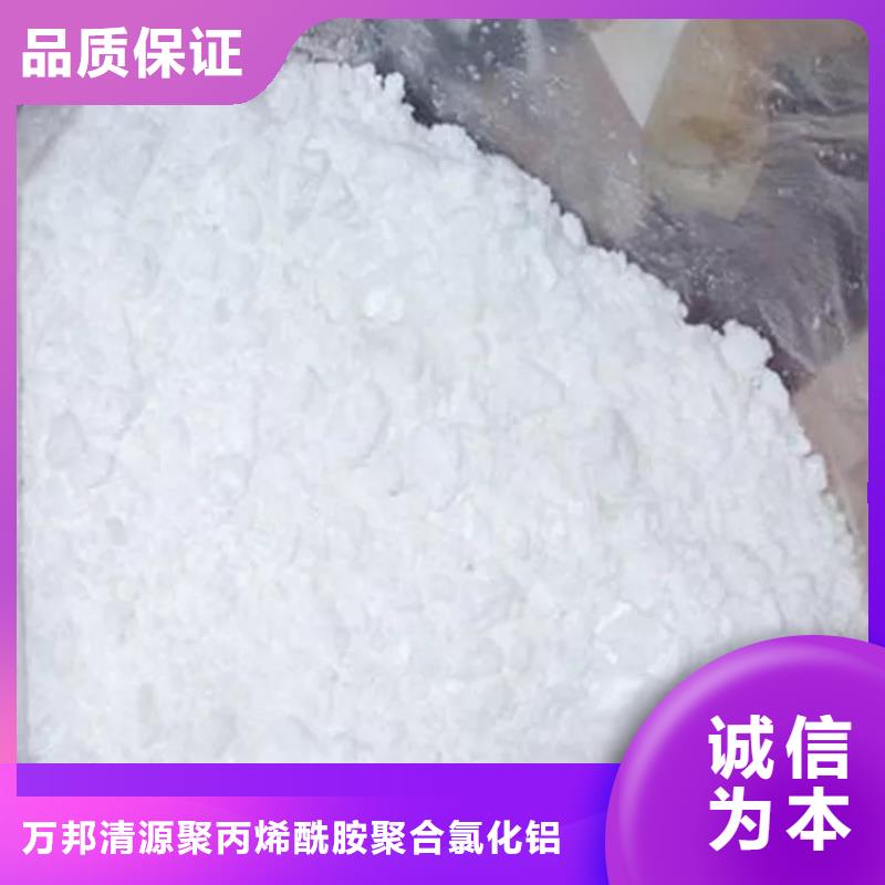液体乙酸钠供应