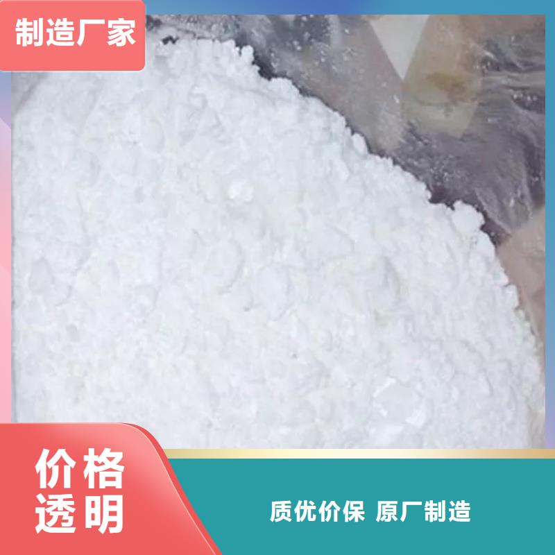 结晶醋酸钠