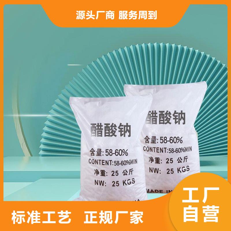 无水乙酸钠渠道